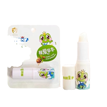 Frog Prince boys and girls childrens lip balm moisturizing and hydrating baby special anti-dry cracking baby moisturizing pregnant women