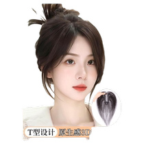 Eight-character bangs wig for women replacement hair on top of head to cover white hair fluffy natural forehead traceless wig French style real person