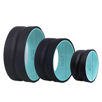 Three-piece set of yoga wheel Dharma wheel 2kg yoga circle beginners back bend artifact