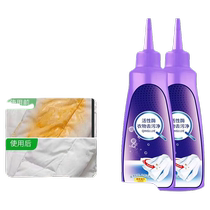 Active enzyme clothing dry cleaning agent to remove oil stains and stains artifact white clothes pen powerful oil removal king laundry decontamination and stain removal