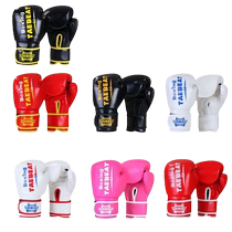 Childrens boxing gloves for men and women childrens entertainment physical exercise thickened competition Sanda fighting training professional boxing gloves
