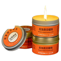 Emergency disaster prevention candle tin box outdoor fire protection equipment household power outage lighting supplies smoke-free and odorless