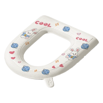 Toilet Seat Cushion 2024 New Four Seasons Universal Waterproof Seat Cushion Cover Home Summer Toilet Ring Seat Cushion All Inclusive