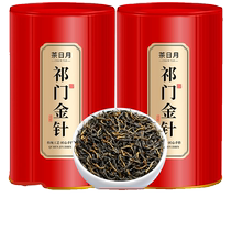 Keemun Black Tea Strong Flavor Authentic Qihong Golden Needle 2024 New Tea Mingqian Young Bud Tea Canned