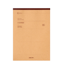 Draft Draft paper blank partition can tear the page examination special college students with eye guarding B5 high school students calculation paper thickness mathematical calculation paper drafted grass paper wholesale paper