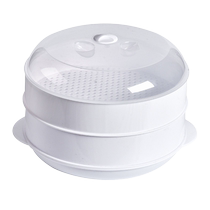 Microwave steamer steamer box hot steamed bun artifact container steamed rice bowl heating special container steamer food grade