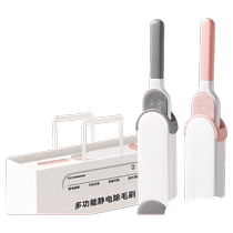 Cat hair cleaner brush stick hair cat bed removal cat hair adsorption artifact pet hair removal static electricity