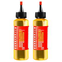 Household micromolecule lubricant machine throttle lock anti-rust mechanical lubricant bearing chain sewing machine butter hinge