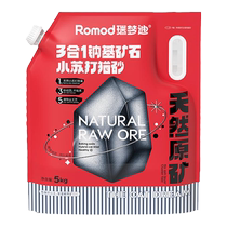 Ruimengdi cat litter natural sodium-based baking soda mineral sand deodorant clumping deodorant non-stick bottom water-absorbent clumping 5 20kg