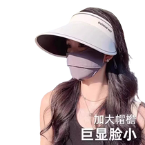 Jiaoxia Ice Silk Empty Top Sun Protection Hat Womens UV Summer Anti-UV Large Brim Sun Hat Cycling Vinyl Sun Hat