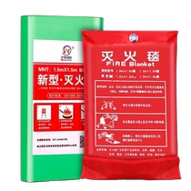 New fire blanket household fire protection certification national standard special silicone fiberglass fire blanket for home kitchen commercial