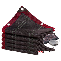 Sunshade net thickened encrypted sunscreen net black net courtyard plant insulation common sun shade net sun net roof roof