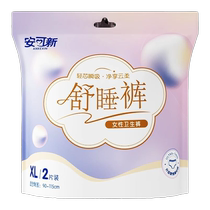 Anti-leakage sanitary napkins for women during menstruation anti-leakage pajama pants anti-leakage sanitary napkins for postpartum women safety pants for postpartum women pull-up pants