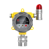 燃气报警器商用煤气泄漏自动切断阀装置家用自闭泄露气体天然液化