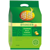 VV soy milk powder high calcium multidimensional breakfast soy milk powder 680g dinner nutritional soy milk powder instant drink