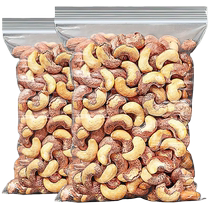 New goods with leather cashew nut bagged original taste Pursuit nuts 500g large dried fruit zero table salt Canned Vietnam for 24 years