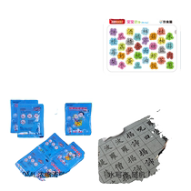 (3 yuan 3 pieces) Baby literacy puzzle enlightenment early education 2-6 years old boys and girls children fun literacy puzzle