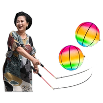 Fitness ball players swing the ball middle-aged and elderly people square dance ball exercise arm elastic rope swing exercise rainbow pumpkin ball