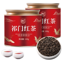 Four Famous Teas New Tea Jinjunmei Black Tea Souchong Yunnan Dianhong Keemun Black Tea Tea Stomach Nourishing Black Tea Taste Pack