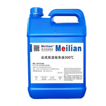 Melian high temperature resistant chain oil 250 degrees 500 setting machine Hongdry machine furnace baking line synthetic spray grease