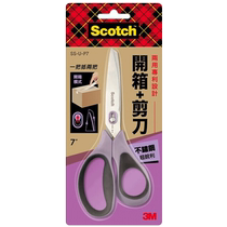 3M Scotch scissors express unboxing office household non-stick stainless steel creative multi-functional unboxing scissors two-in-one