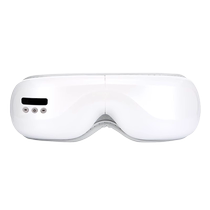 Bosheng Eye Massage Instrument Relieves Eye Fatigue Smart Hot Compress Eye Mask Eye Protection Massager To Stay Up Late