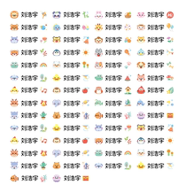 Kindergarten name stickers waterproof baby name stickers for kindergarten preparation supplies primary school children stickers self-adhesive