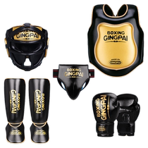 Childrens boxing protective gear full set of Sanda protective gear fighting mask head guard chest guard leg crotch boys and girls training fighting