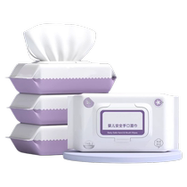 Wet wipes 80 large pack maternal and infant newborn baby hand and mouth special wet wipes household paper to wipe face and wash face alcohol