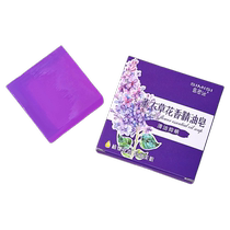 Lavender flower essential oil soap childrens mite removal essential oil soap handmade soap bath soap face wash bath cleaning body soap