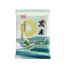 2024 New Rice Northeast Black Fragrant Rice Porridge Selected High Quality Black Rice Authentic Farmhouse-Grown Black Rice Rice Multigrain Rice