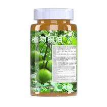 Tung oil cooked tung oil wood wood paint natural waterproof anti-corrosion and anti-cracking oil fishing net oil boat wood wax oil varnish