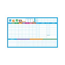 Primary and secondary school class schedule plan study course study course schedule cards magnetic stickup class table for information schedule Target management beating card wall stickup magnetic time customized habit finish kids wall