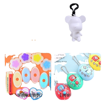(3 yuan for 3 pieces) (Random Fluid Bear Keychain Hobby Hot Friction Eraser 2 Guessing Gacha 1