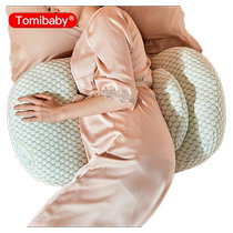 Pregnant woman pillow waist support side sleeping multi-functional abdominal support pillow lumbar cushion sleeping pillow pregnancy artifact