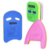 Swimming back floating board for men and women adult water floating board swimming teaching auxiliary back training equipment