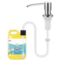 Sink detergent press dispenser kitchen sink detergent soap liquid press bottle extension tube artifact