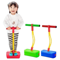 Childrens frog jump long toy balance training primary school students bouncer jumping pole jumping to promote exercise assistance