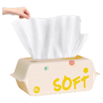 Rouya baby soft towels for newborn babies special dry and wet dual-use soft towels cleansing face towels large pack for mother and baby