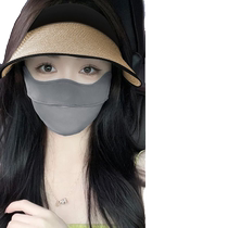 Ohsunny Ice Silk Sunscreen Mask Womens Eye Protection Anti-UV Breathable Mask Summer Face Covering High-Looking Sun Shade