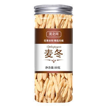 Ophiopogon japonicus official flagship store Medicinal Materials 500g Special Grade Zhejiang Ophiopogon japonicus Ophiopogon japonicus Ophiopogon japonicus Ophiopogon japonicus dry goods wild wild bamboo