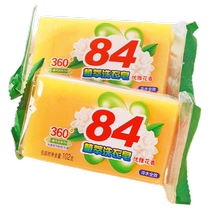 84 soap laundry soap transparent soap household baby baby hand soap phosphorus-free does not hurt hands 80g