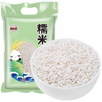 Pinguan Dietary Glutinous Rice Southern Long Grain Glutinous Rice Jiangmi Ingredients Packed Zongzi Rice 2 5kg Long Glutinous Rice