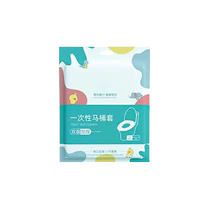 Disposable toilet mat toilet cover maternity confinement maternity seat cushion extended waterproof independent packaging travel toilet cover