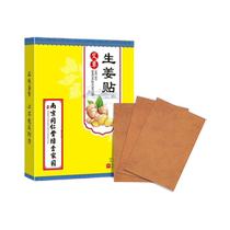 Moxibustion paste for joints cervical vertebra waist and leg pain rheumatism paste for frozen shoulder low back pain cervical vertebra paste knee moxa paste no problem cloth paste
