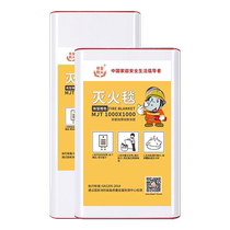 Social Security Fire Blanket Household Fire Certification Kitchen Special Silicone Fire Blanket Kitchen Garden Commercial Escape Blanket Fire Mat