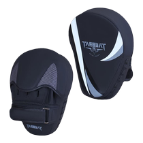 Boxer target childrens adult curved foot target round target scattered boxing target Muay Thai training equipment fighting small hand target