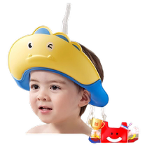 Baby shampoo artifact childrens water-blocking cap baby shampoo waterproof ear protection child bathing shower cap shampoo hat