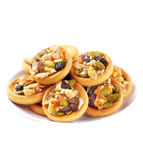Small biscuits filled with nuts mixed nut cookies nougat snacks casual Internet celebrity snacks fruit