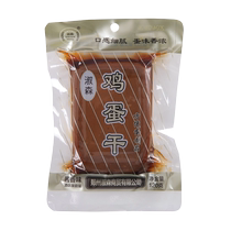 Sauce-flavored dried eggs 150g ready-to-eat large bag of dried eggs tofu dried tofu stir-fried vegetables and salads whole box of salads